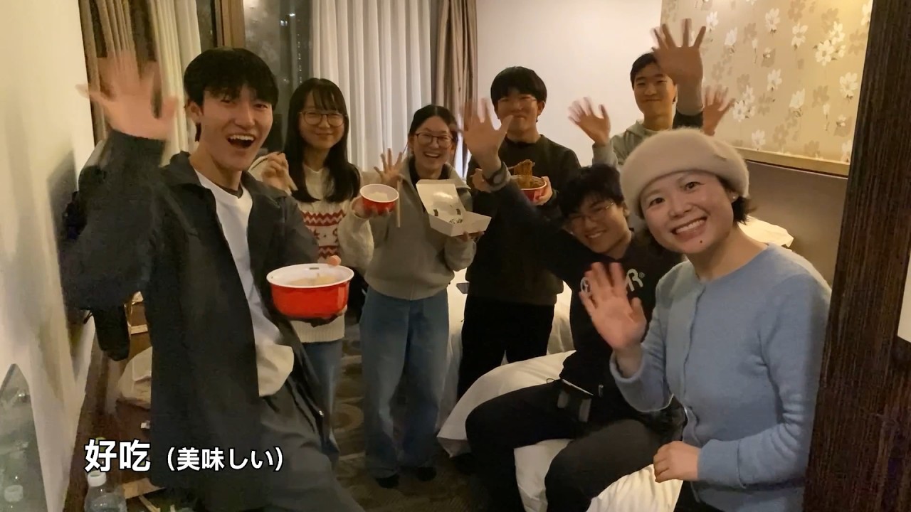 105「中日新視界～」（2025年2月14日放送）