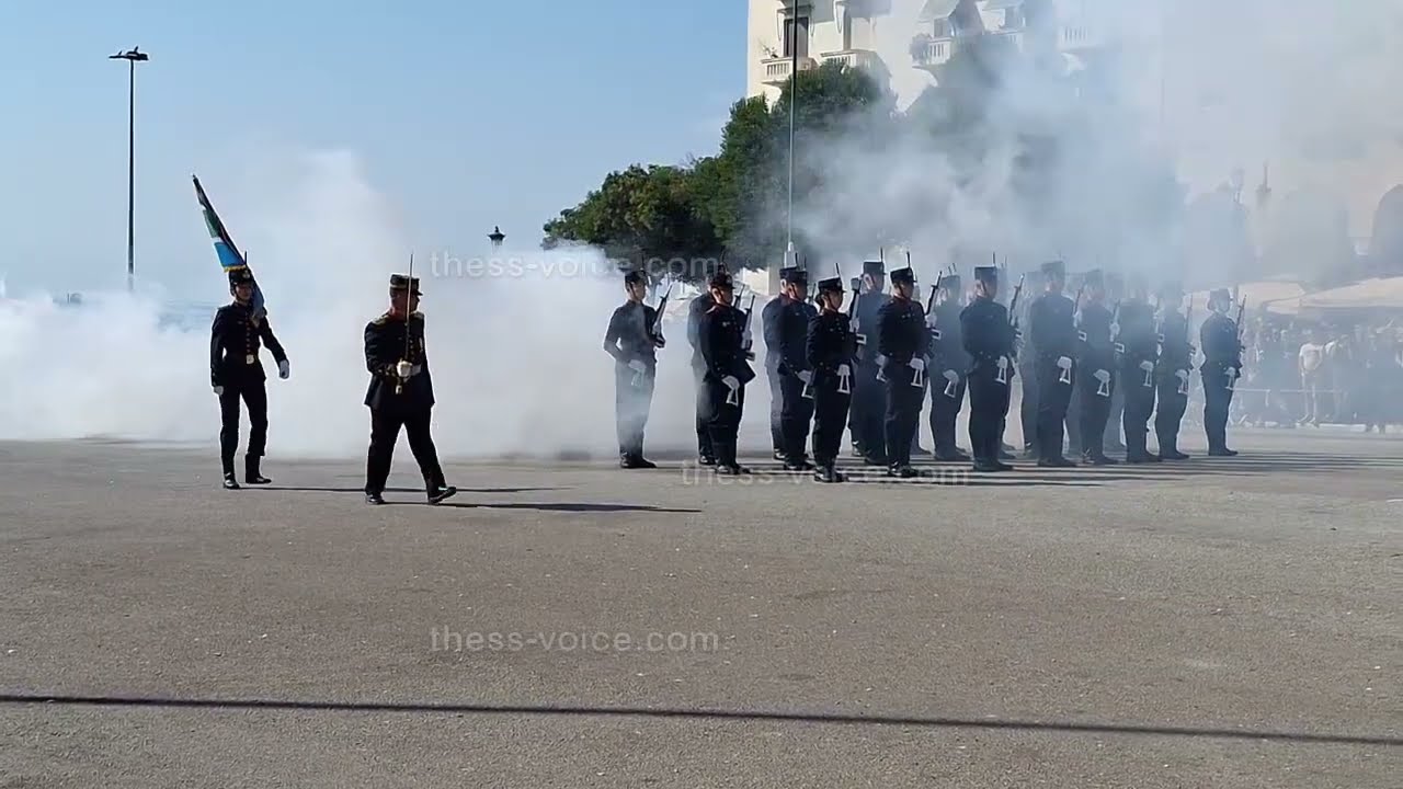 Επίδειξη ΣΣΑΣ - Πλατεία Αριστοτέλους
