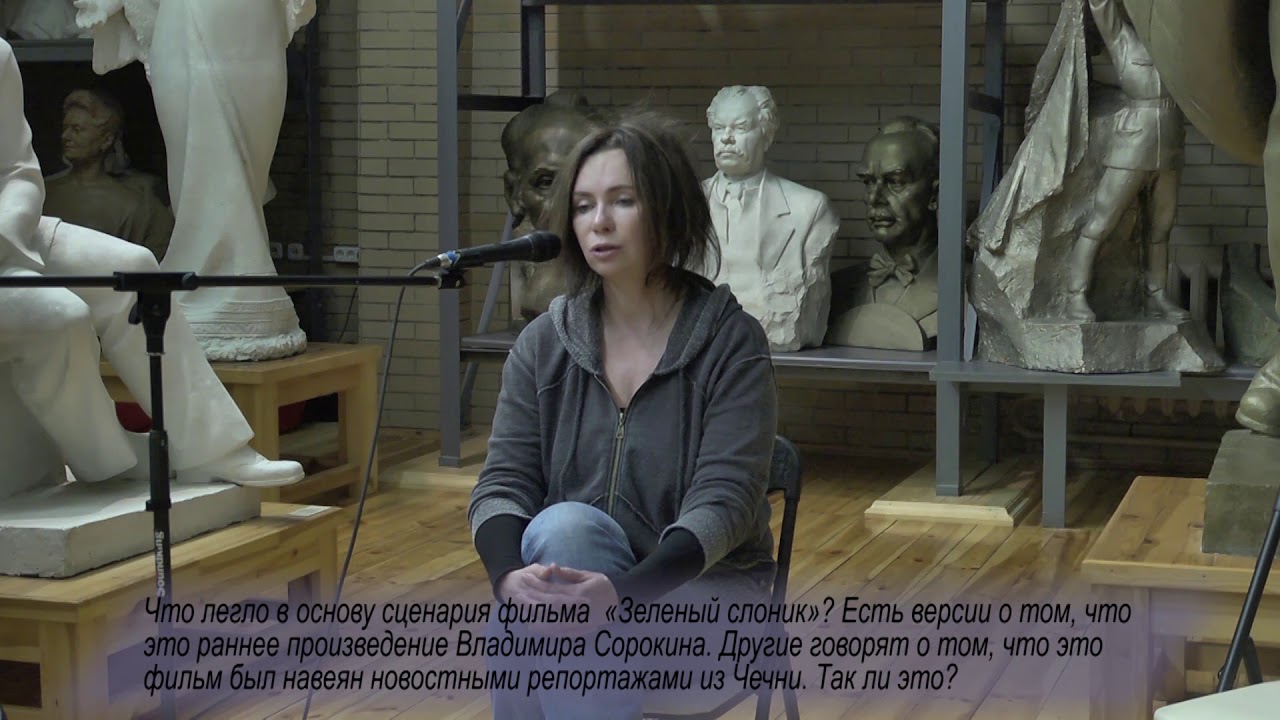 Творческая встреча со Светланой Басковой