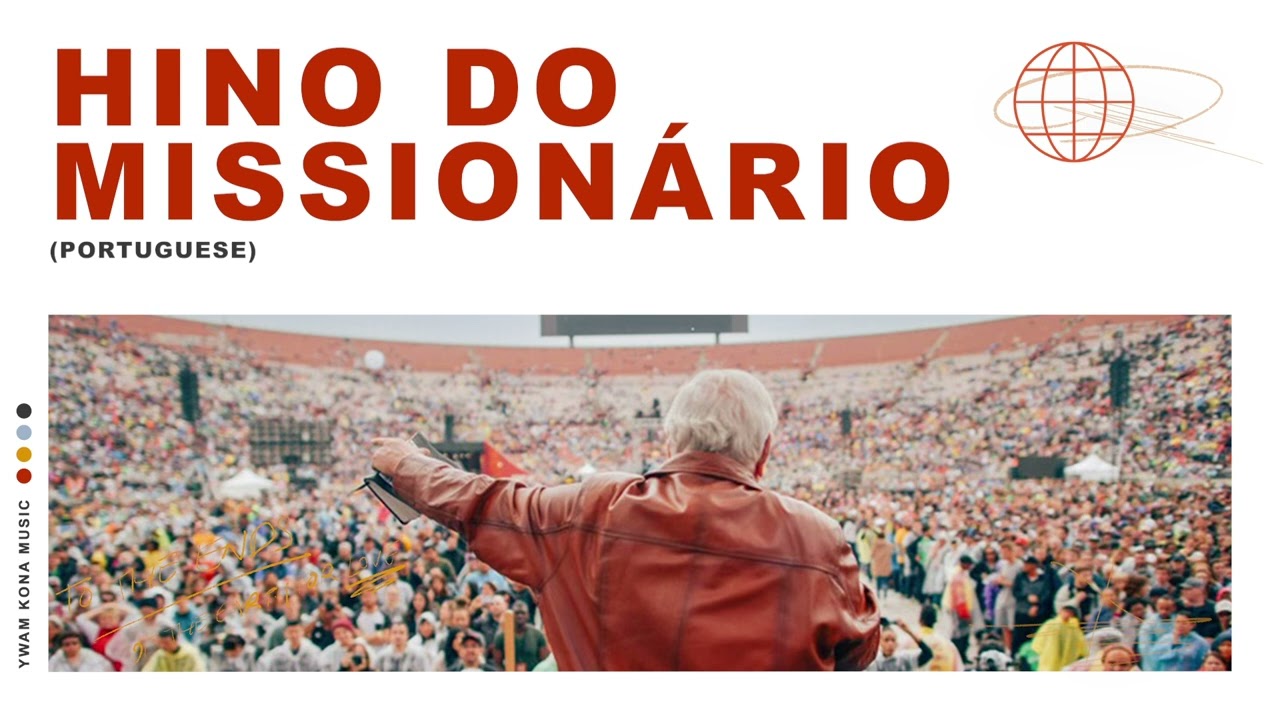 Hino Do Missionário (Portuguese) - YWAM Kona Music (Audio)