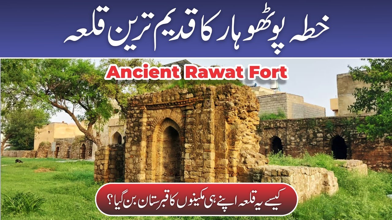 Ancient & Historical Rawat Fort In Kallar Syedan Of District Rawalpindi Of Pakistan #tahirshahvlogs