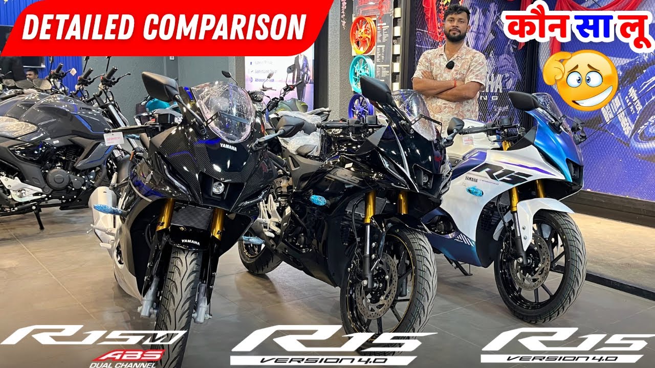 2026 All New Yamaha R15M vs Yamaha R15 All Variants Comparison | R15M v4 R15 v4 R15 v4 Quick Sifter