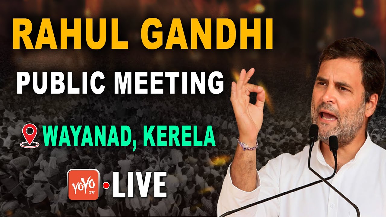 Wayanad MP Rahul Gandhi LIVE | Rahul Gandhi Kerala Public Meeting LIVE | Congress Meeting | YOYO TV