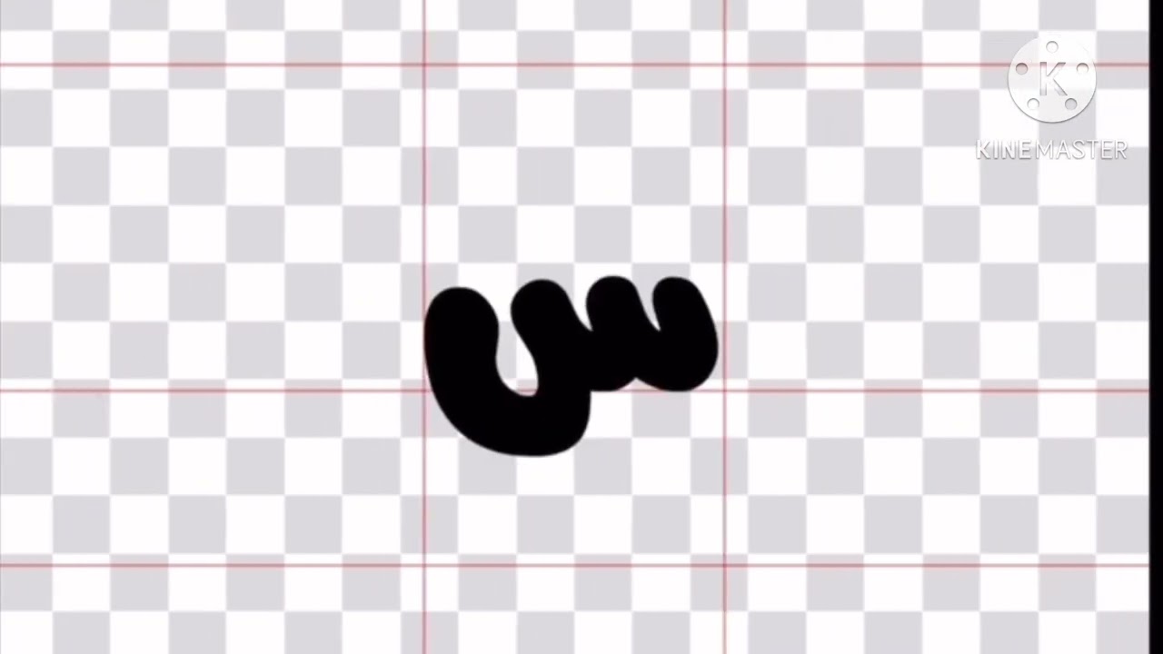Jawi artistic alphabet (no bars) 