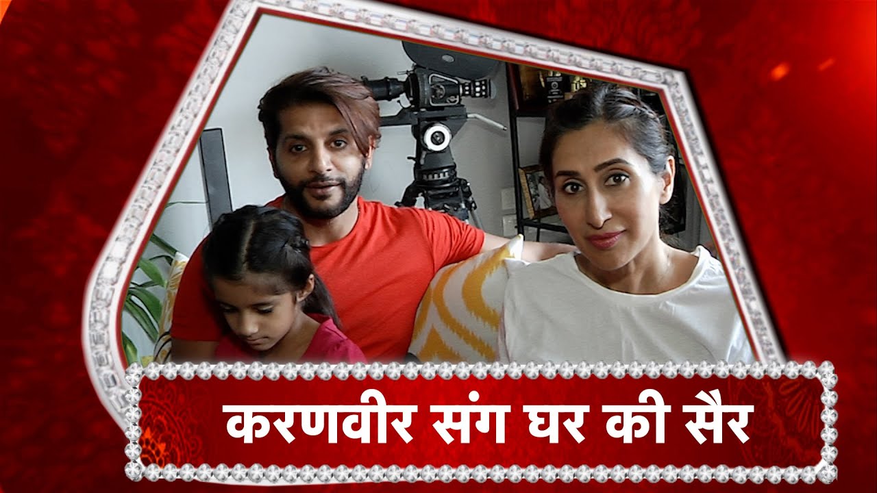 A Day Out With Karanvir Bohra!