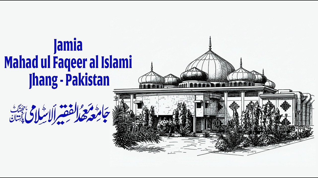 Khatam e Khuwajgan - Janishin Hazrat Ji Sahibzada Peer Habibullah Ahmad Naqshbandi - Mahad ul Faqeer