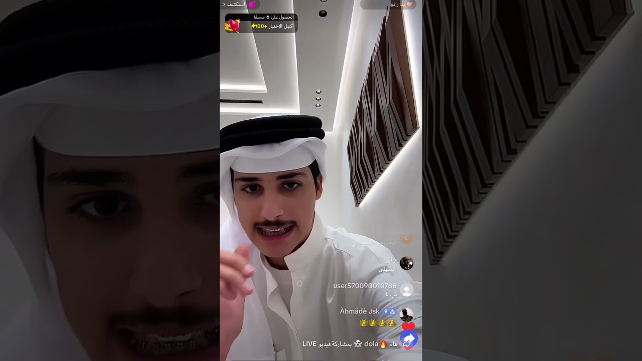 بث جارالله العجمي جزء الثاني بتاريخ ١٧ يوليو #محمد_جارالله_السهلي #جارالله_العجمي