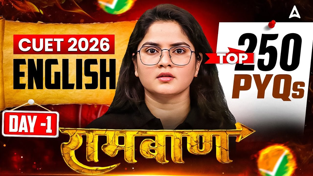 English PYQ For CUET 2026 | Most Important Questions for English CUET UG 2026 | Day-1