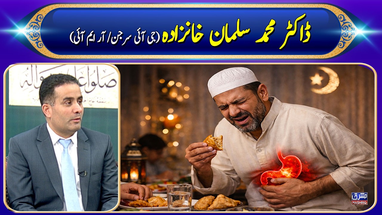 Dr. Muhammad Salman Khanzada, GI Surgeon | RMI