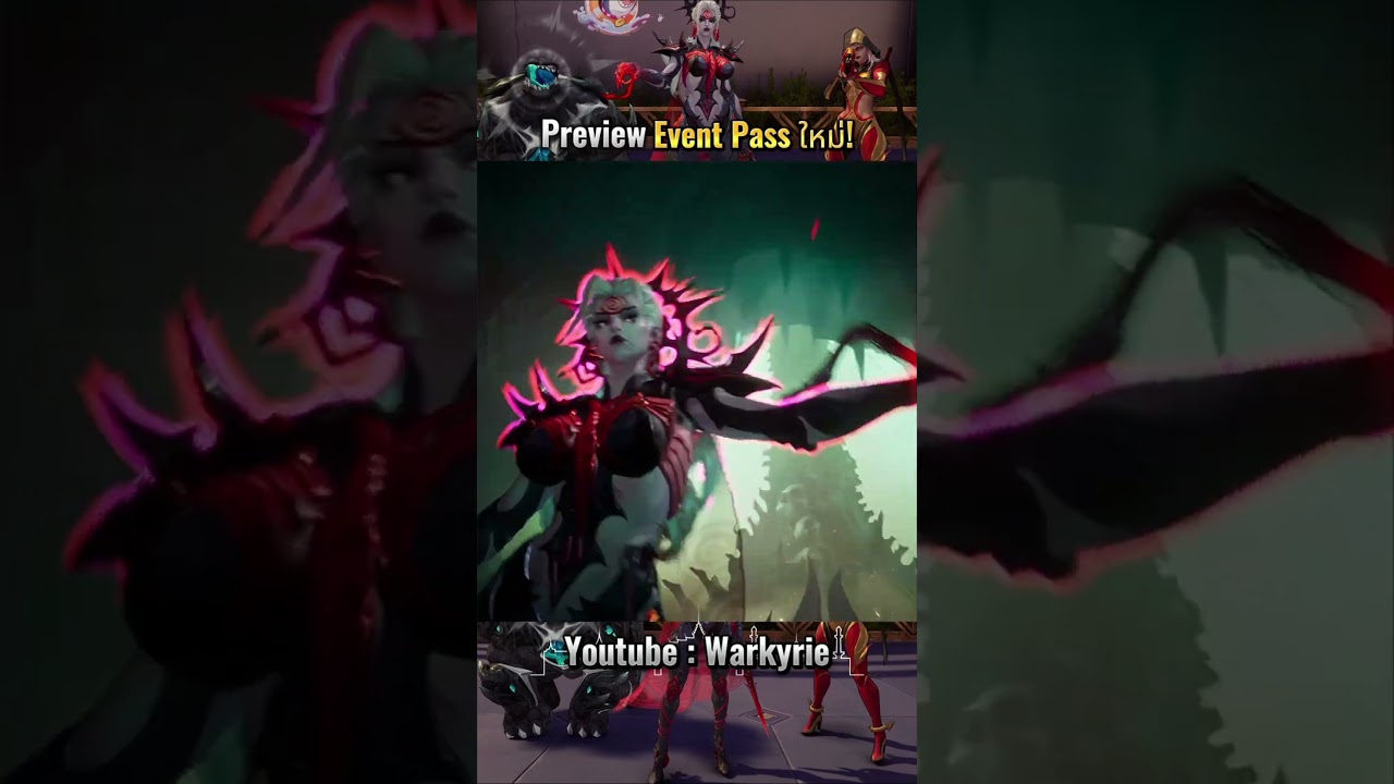 Marvel Rivals : พรีวิวใหม่! Event Battle Pass Queen's Codex #warkyrie #shorts #marvelrivals