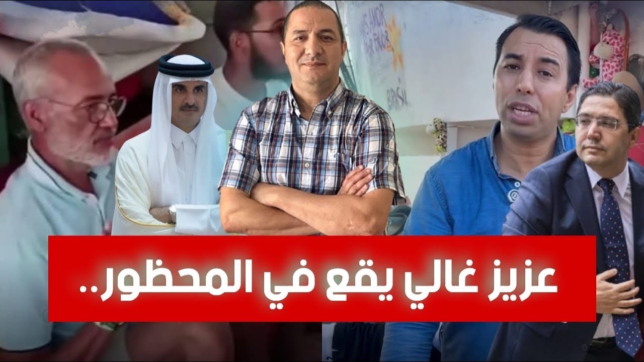 عزيز غالي يقع في المحظور !!