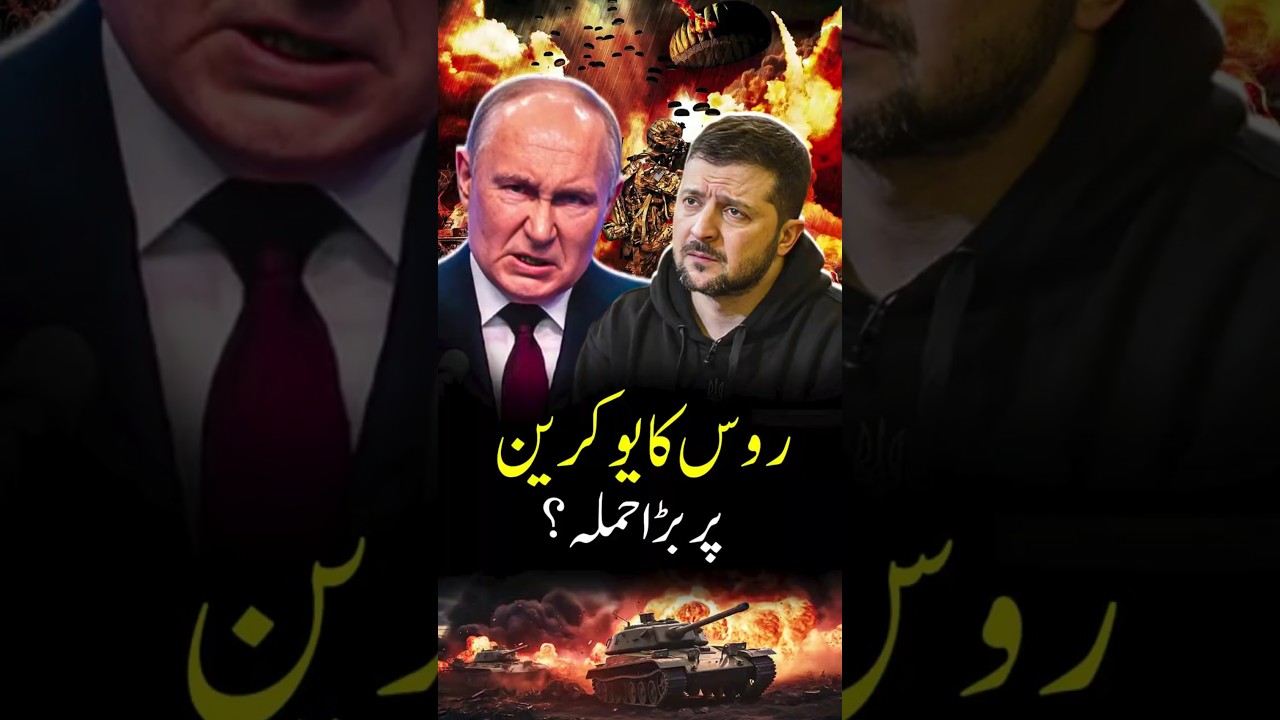 Breaking! Russia Attack Ukraine Today | Kyiv & Lviv Attacked