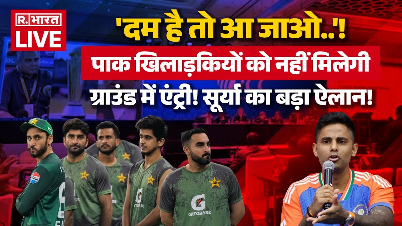 India Vs Pakistan Match LIVE Updates: पाकिस्तान पर ICC का बड़ा एक्शन | T20 World Cup 2026 | Breaking