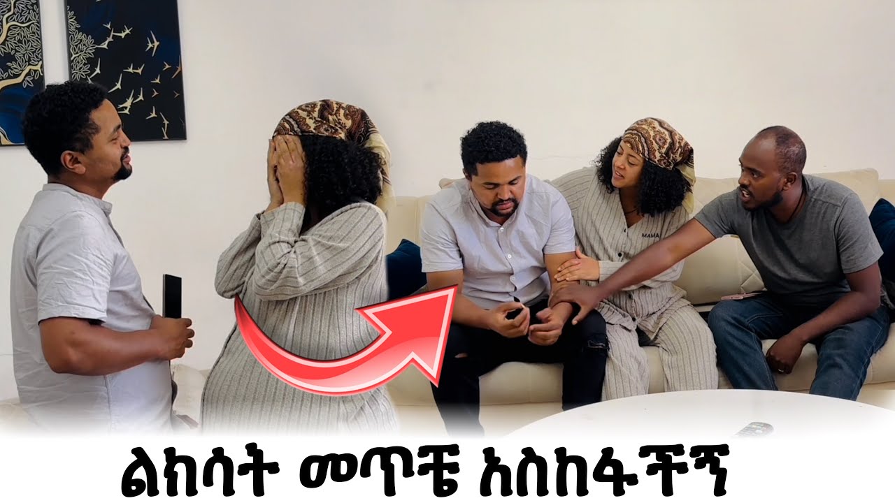 ፍቅር ከራስ ደስታ በፊት የሰዉን ማስቀደም ነዉ ወይ ቃል