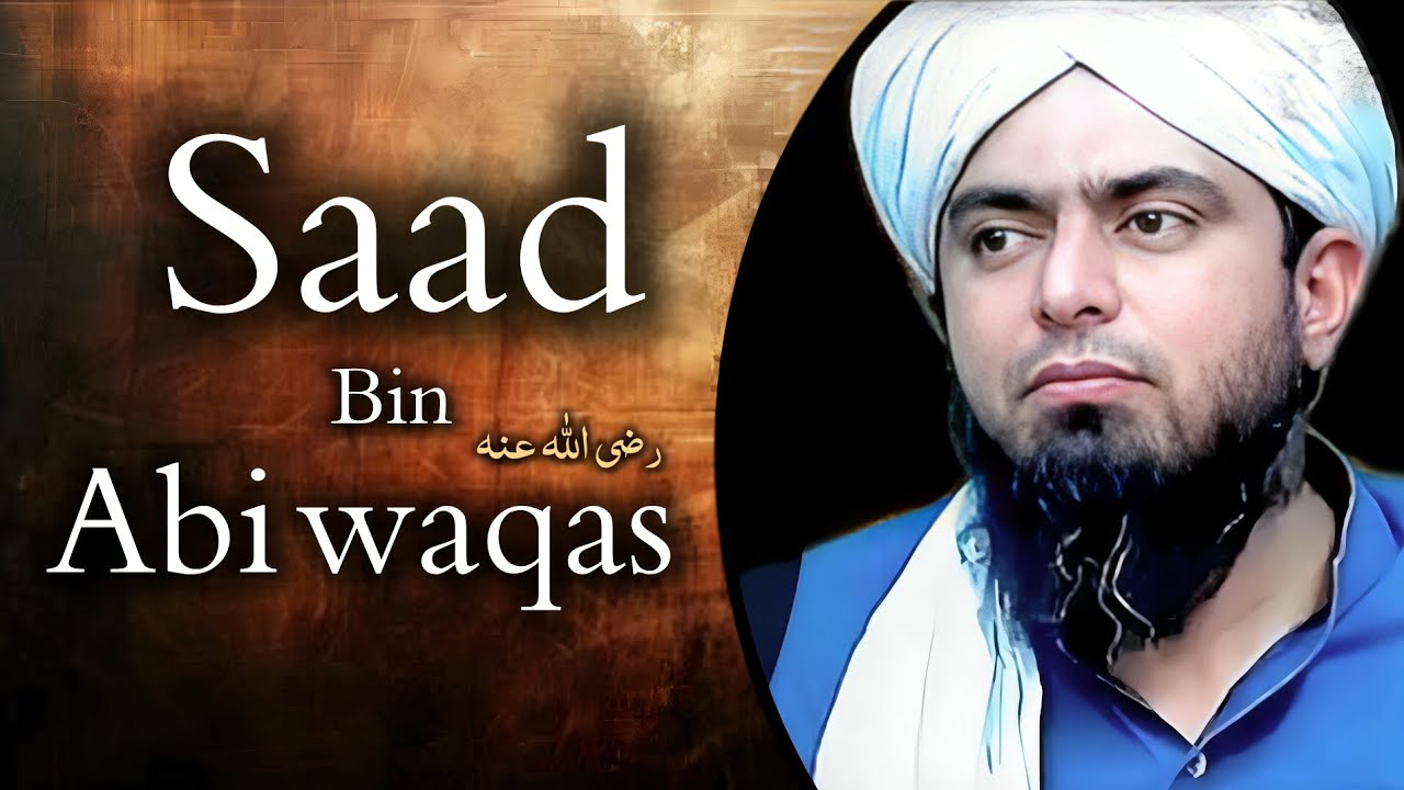 Sayyidna saad ibne abi waqas (ra) @EngineerMuhammadAliMirzaClips