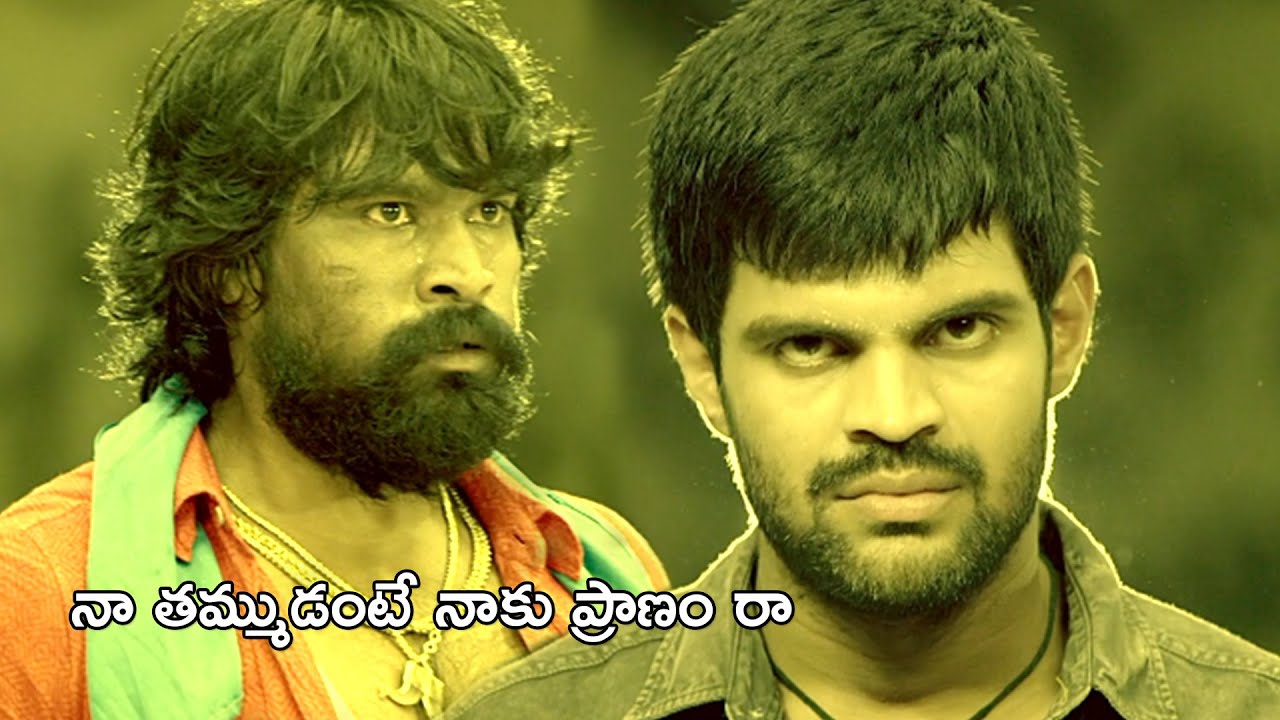 నా తమ్ముడంటే నాకు ప్రాణం రా | Nenu Naa Nagarjuna Movie Scenes | jabardasth Mahesh