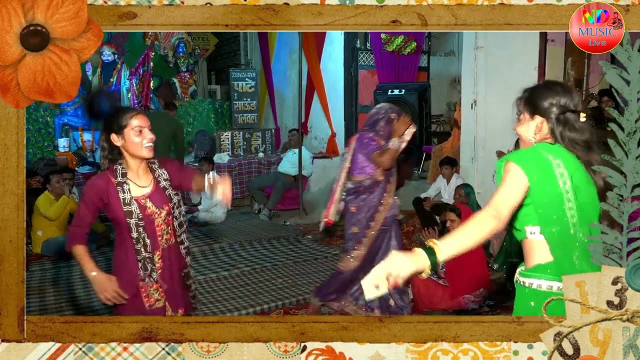 नैनन में श्याम समाय गो मोहे प्रेम को रोग लगागो.. (बल्लभगढ़ प्रोग्राम)ND Music 