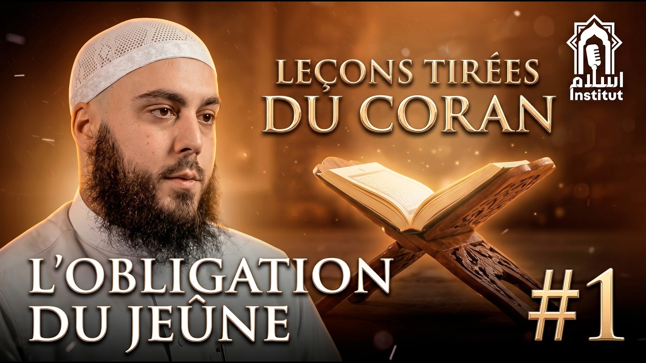 LECONS TIREES DU CORAN ｜ EPISODE 1 : L'OBLIGATION DU JEÛNE ｜ MIKAEL ABOU KHALIL ｜ ISLAM INSTITUT