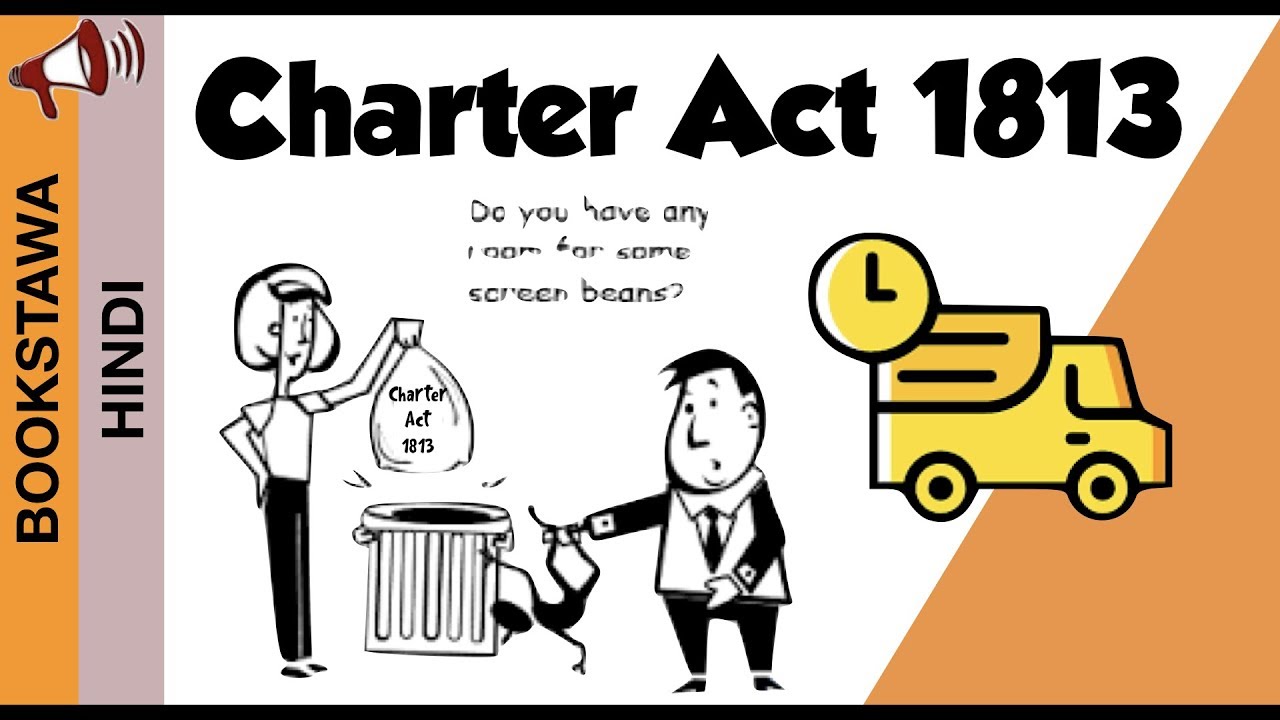 Charter Act 1813 in Hindi