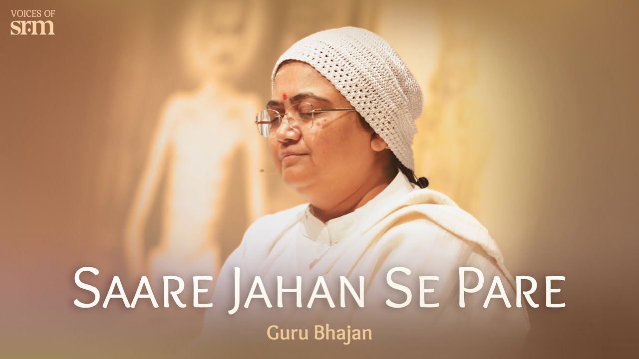 Saare Jahan Se Pare | Guru Bhajan | Voices of SRM