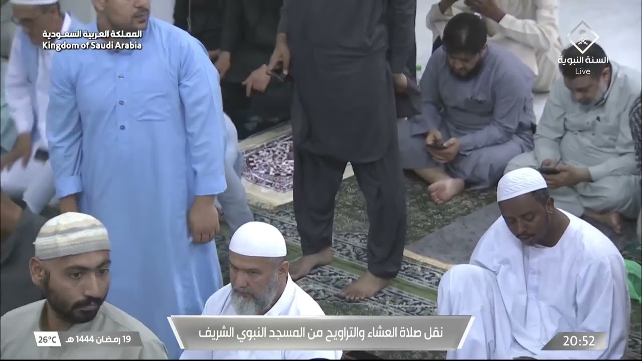 صلاة العشاء والتراويح من المسجد النبوي الشريف بـ المدينة المنورة ليلة 20 رمضان 1444هـ