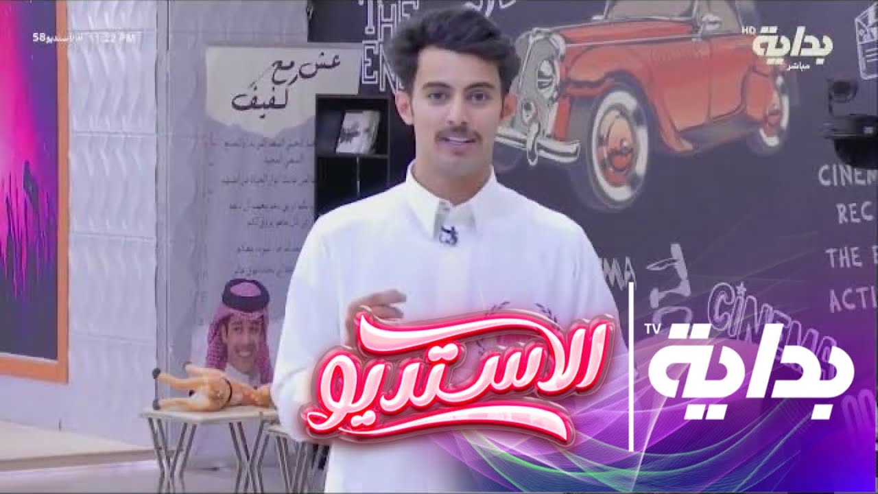 نشبة أحمد حنيف ومحمد آل دنعه في فرحة مشعل القحطاني بالدرع | #الاستديو58