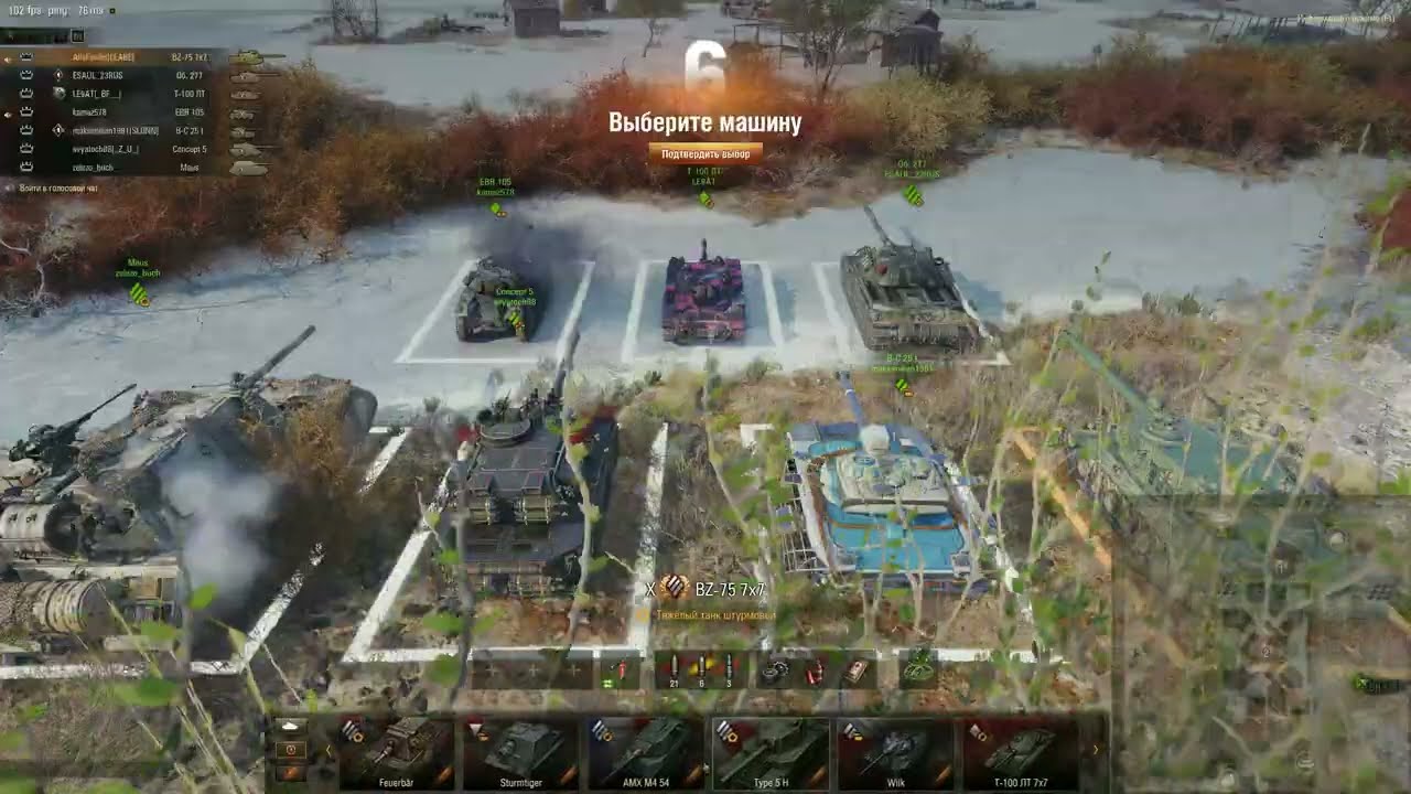 M T 7x7 Режим 