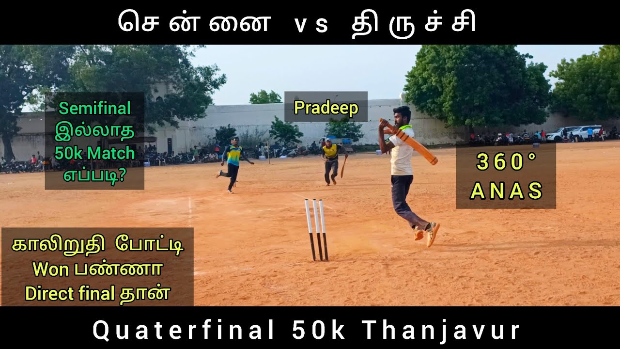 Chennai vs Trichy / Quaterfinal 50k Thanjavur / Village Cricket