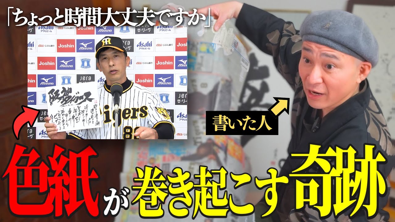 【実話】言葉の力を信じた人に巻き起こる、嘘のような奇跡の数々!!