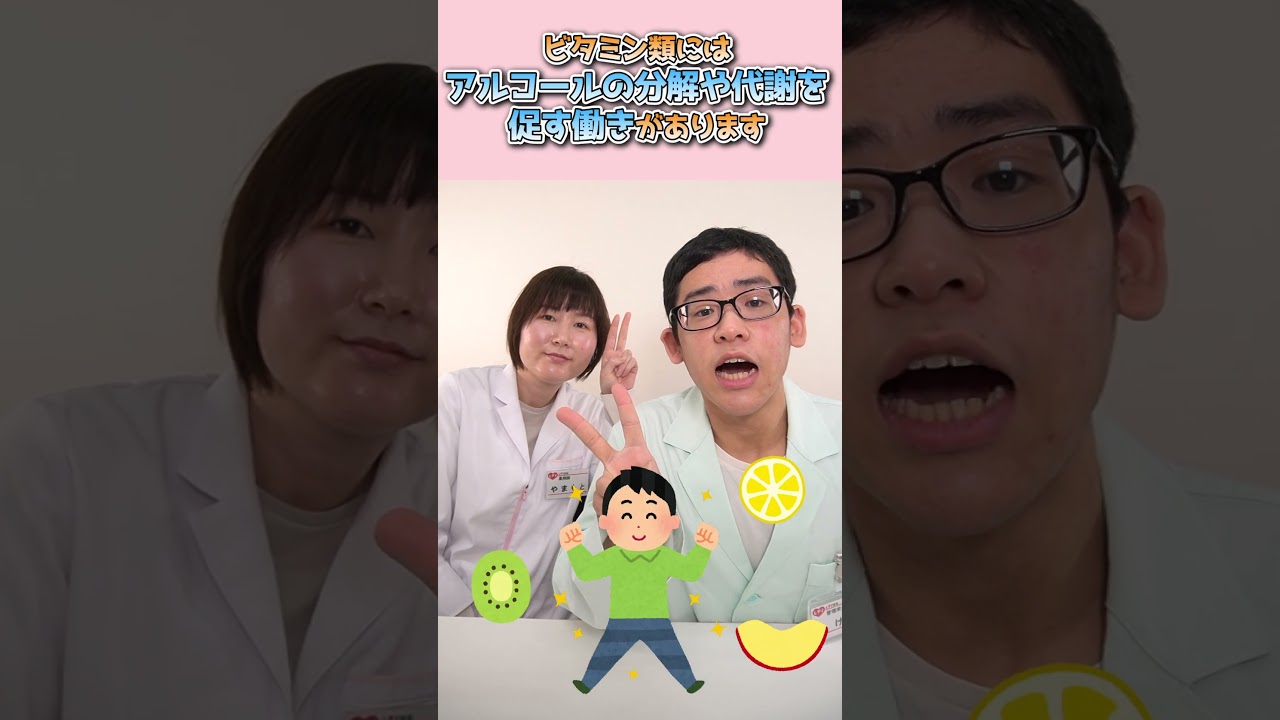 【二日酔い】飲み過ぎたあなたに...二日酔いの原因と対処法！【吐き気／動機／頭痛／胃もたれ／胸やけ】