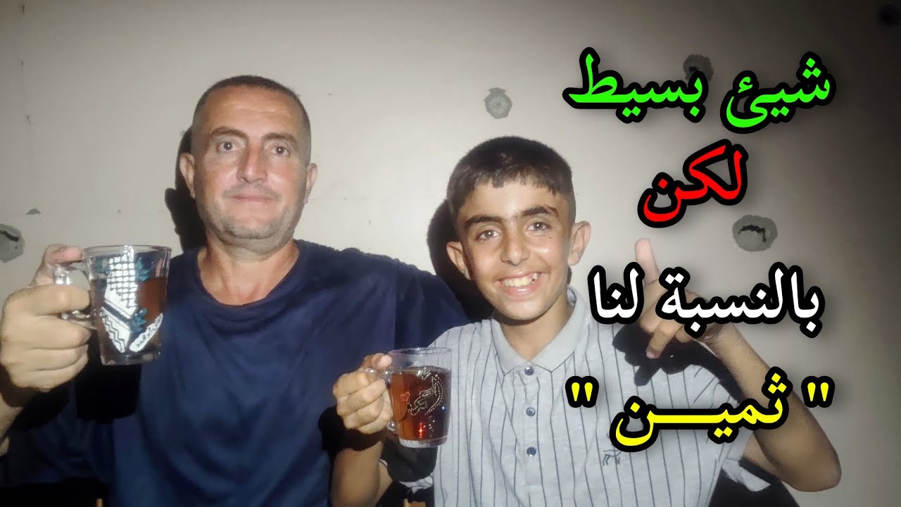 بعد  حرمان طويــــل🤯وصلنا ما لم نكن نتوقع؟ 
