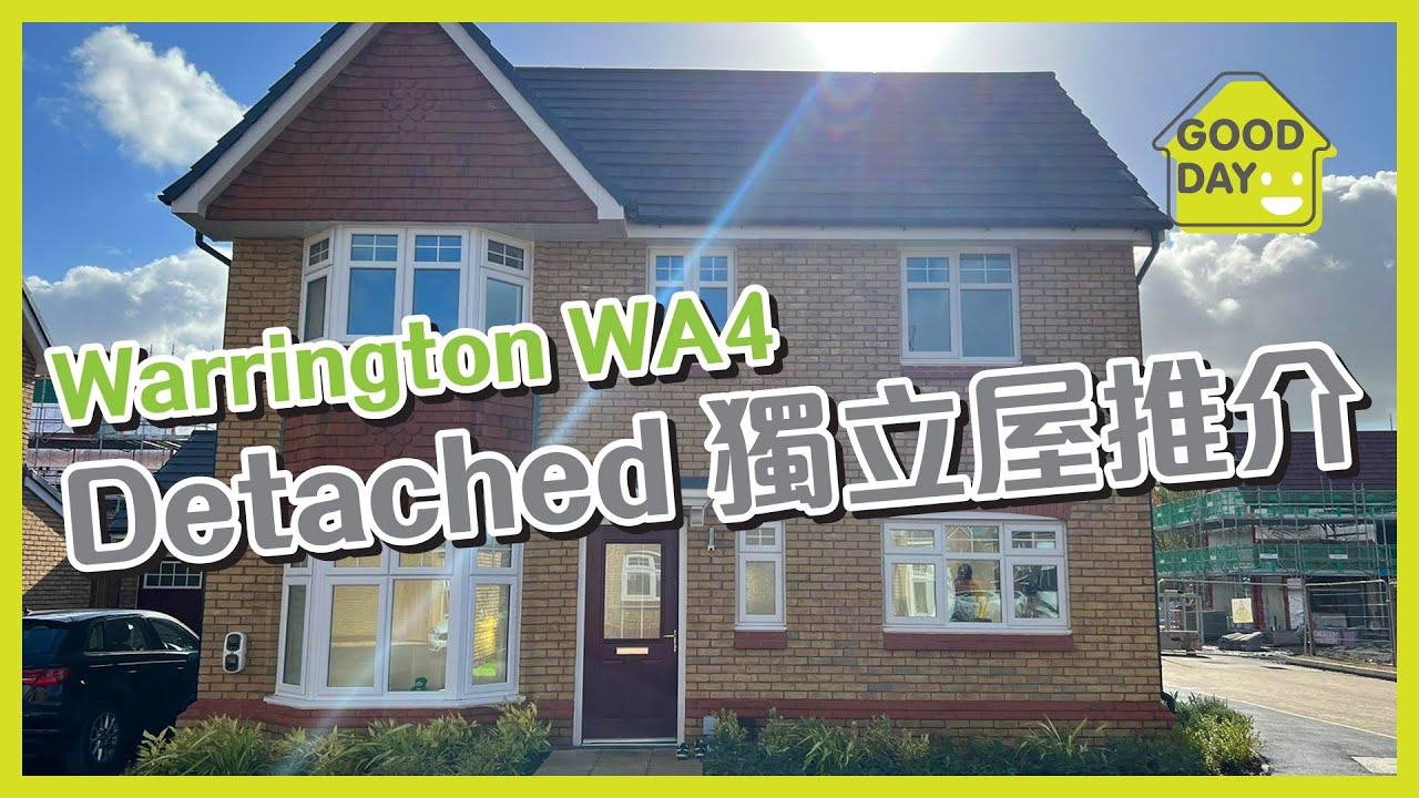 Warrington WA4 全新落成 Detached 獨立屋推介