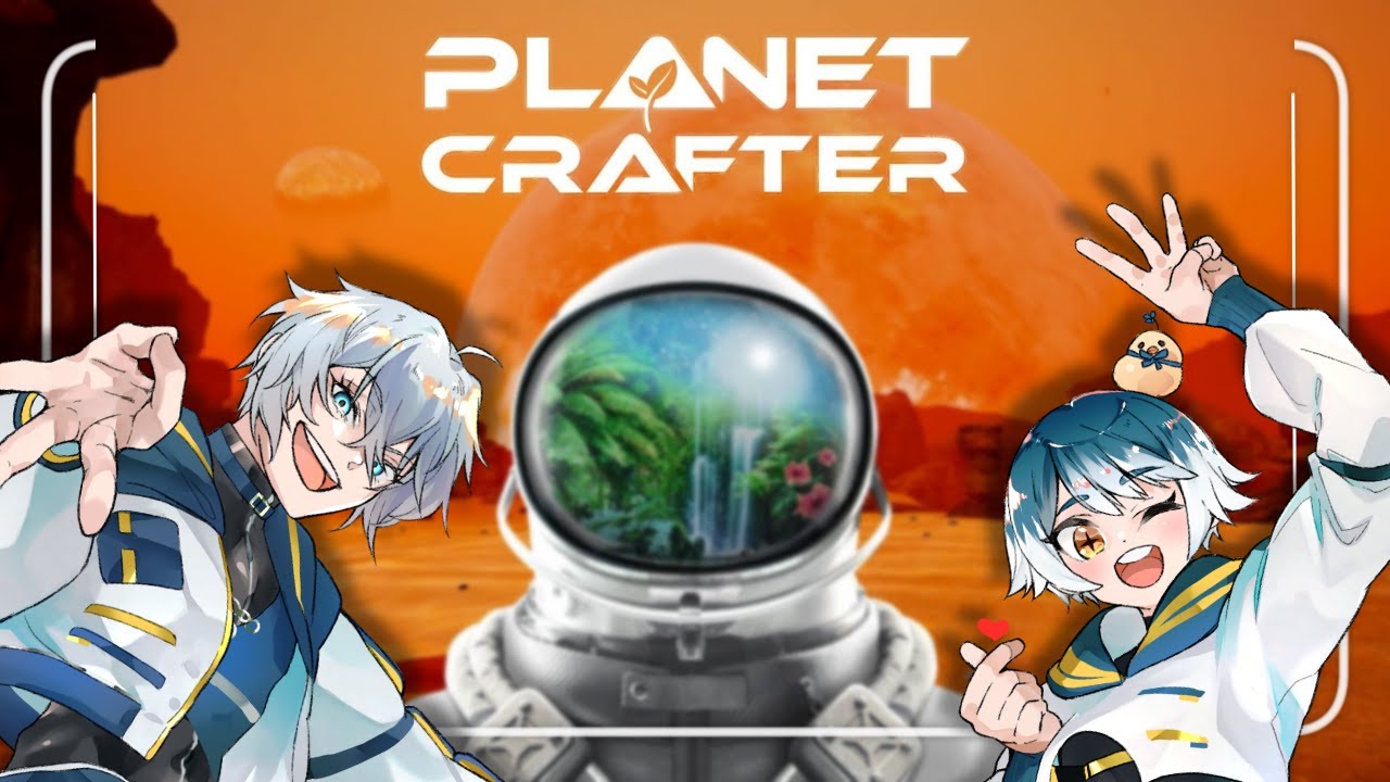 【The Planet Crafter】ヤニぴよ宇宙開拓史 -12日目-【【ヤニぴよ】 #BIRDFM