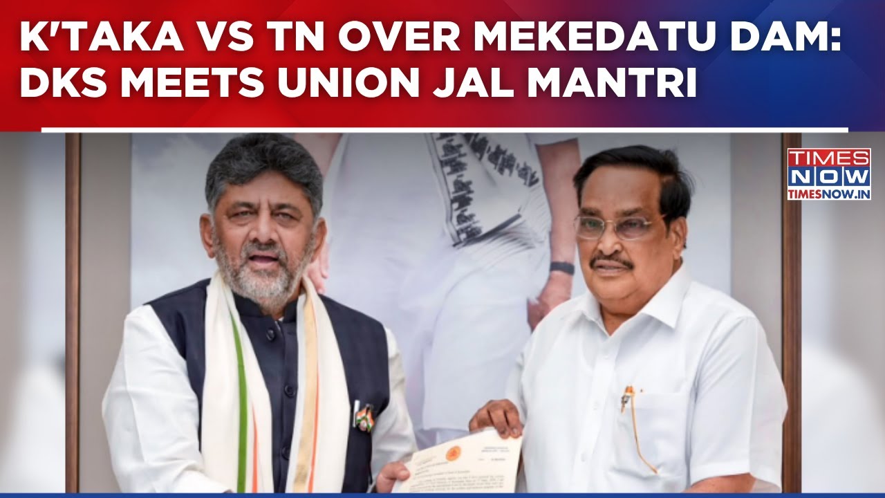 Karnataka Vs Tamil Nadu Over Mekedatu Dam: CM D. K. Shivakumar Meets Union Jal Mantri | Watch