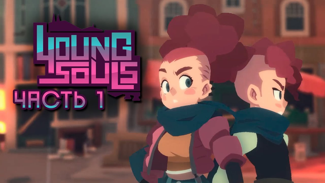Прохождение Young Souls - Часть 1 [Люди = подсолнухи]