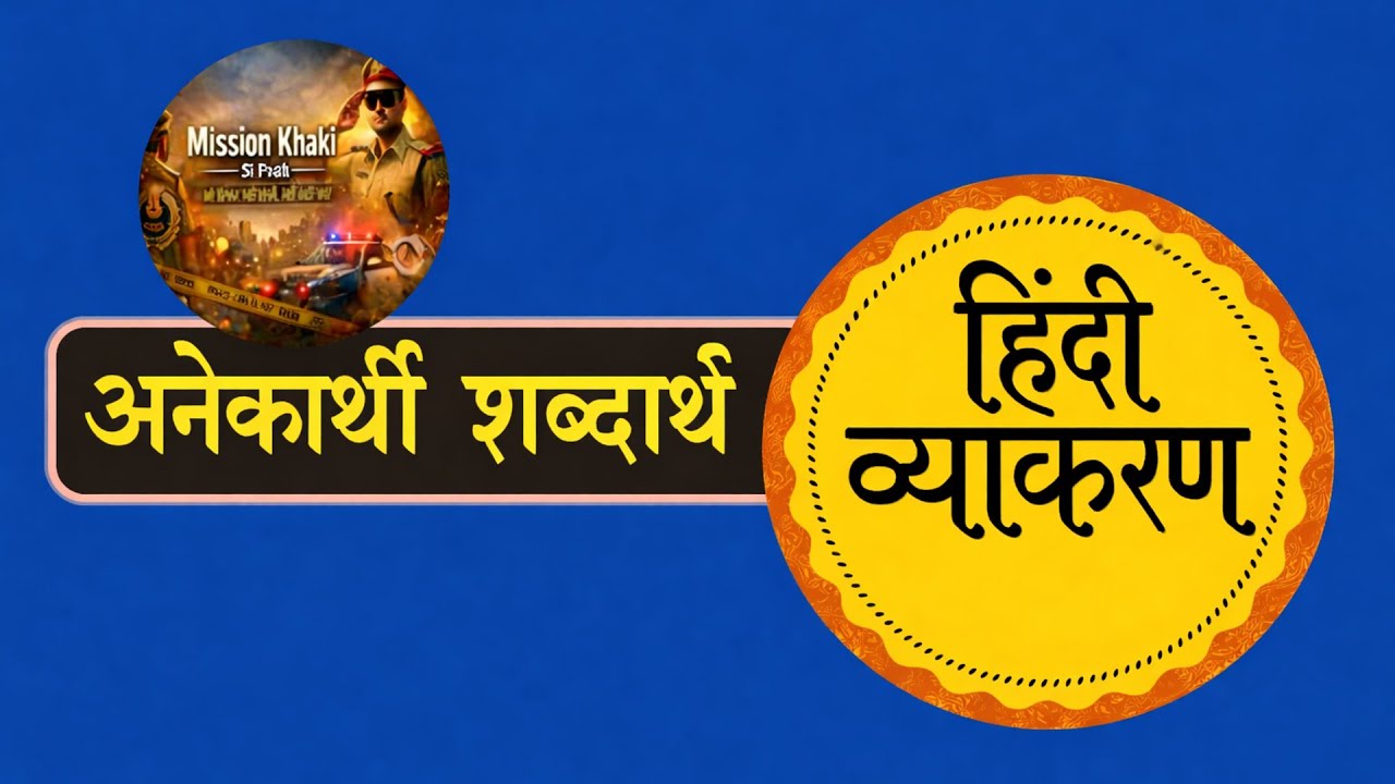शब्दकोष