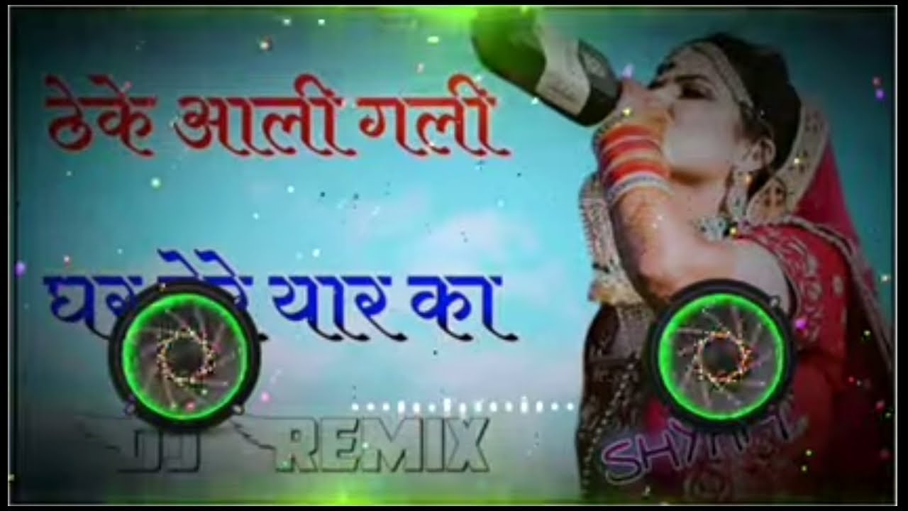 DJ song