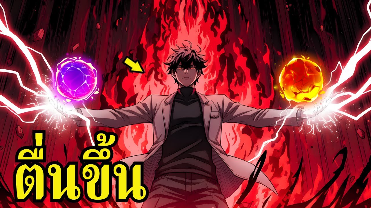 เขาย้อนเวลากลับมาพร้อมสกิลคัดลอกพัง ๆ และกลายเป็นฝันร้ายของโรงเรียน! - สรุปมังงะ