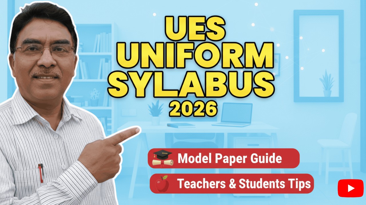UES Uniform Syllabus 2026 | Table of Specification Guide | Teachers & Students Tips