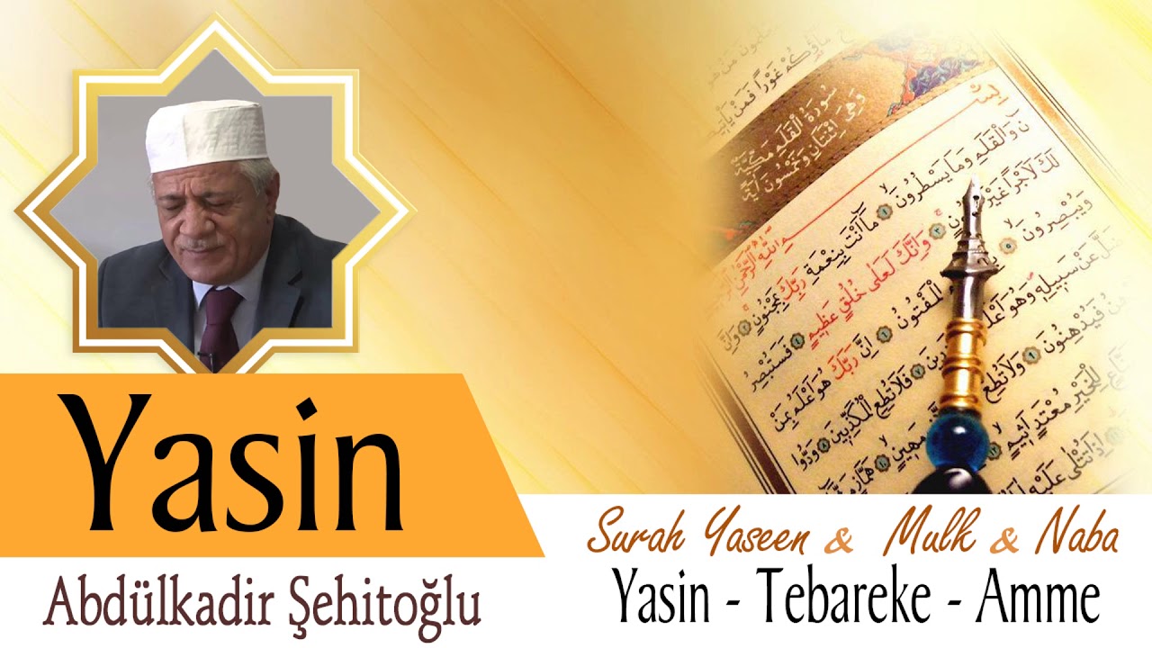 Abdulkadir Şehitoğlu 🌹 Yasin - Tebareke - Amme   💖  Surah Yaseen Mulk Naba