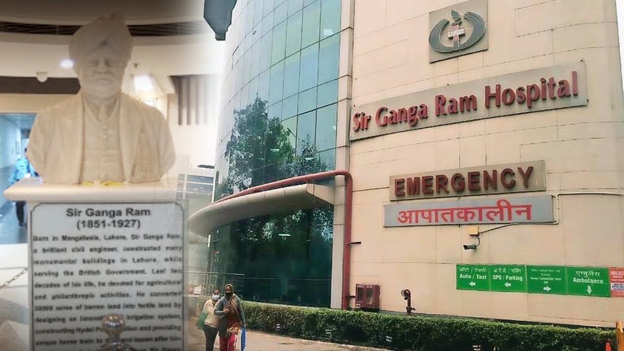 Sir Ganga Ram Hospital, New Delhi Karol Bagh | Also Facilities TPA & Health Insurance | Best Doctors