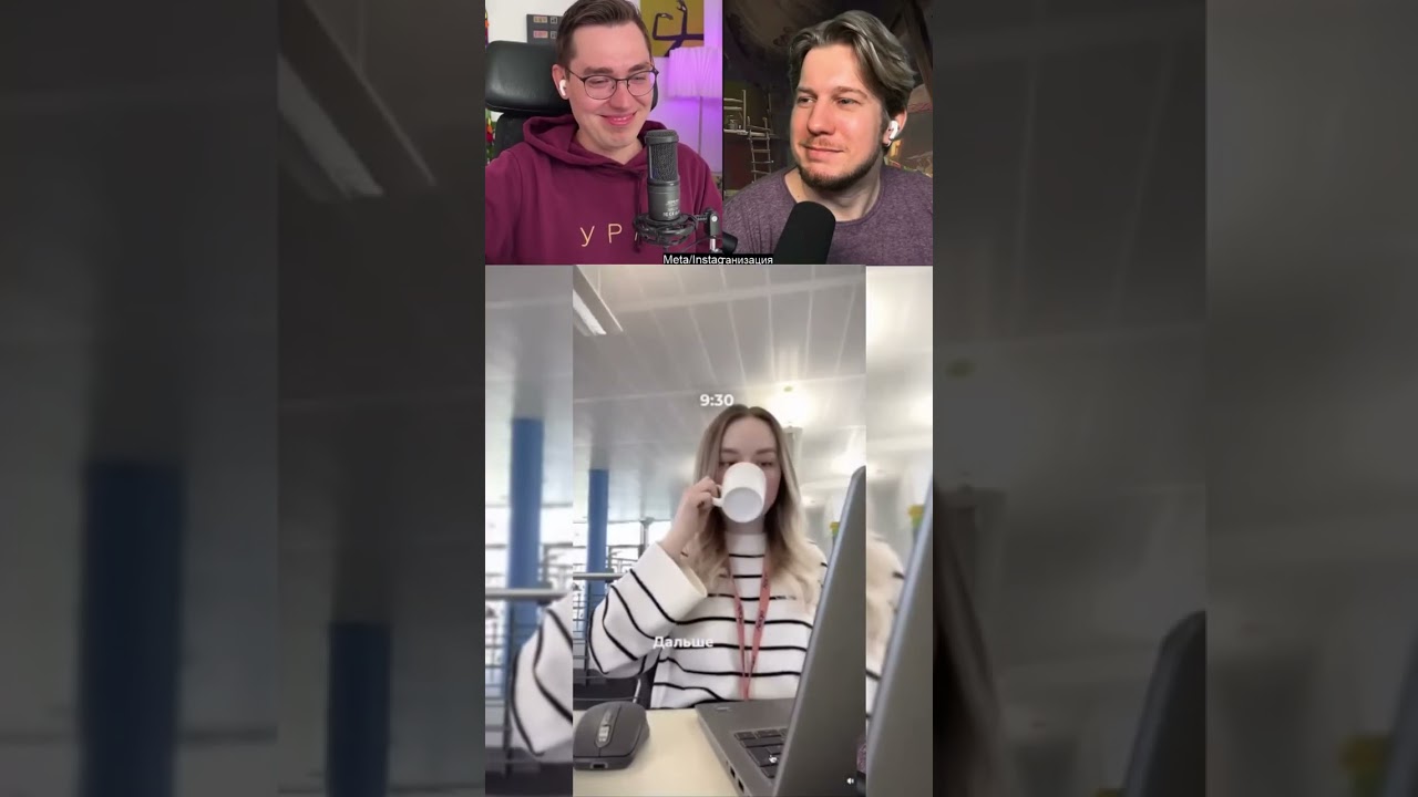 Кто такая Corporate girl // Corporate girl в Германии // it-скуфы реагируют на рилсы [АНТОН НАЗАРОВ]
