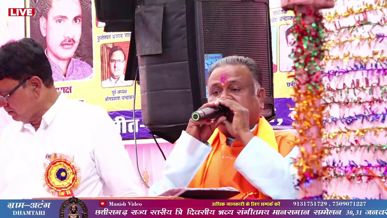 LIVE  अटंग - 2026 || गौरी महिला मानस परिवार रेंगाकठेरा ||