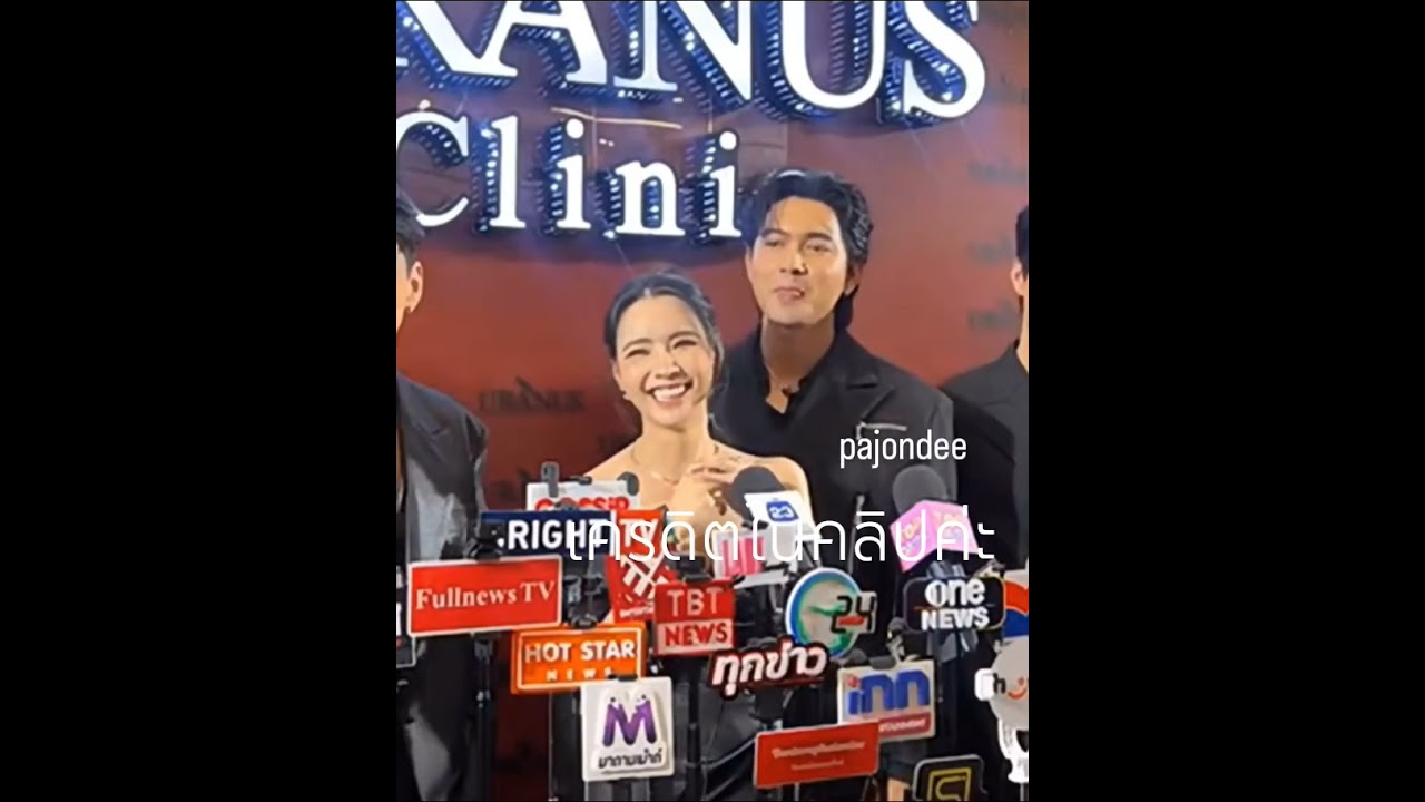 เข้มมุก
