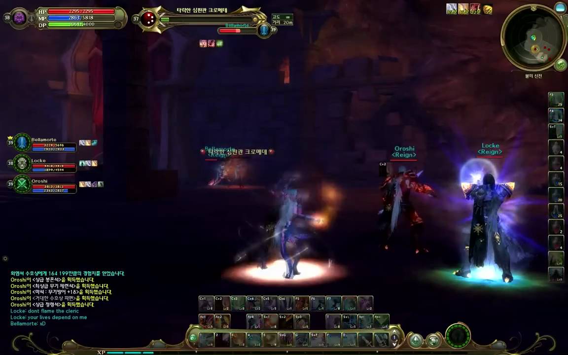 Aion KOR - Temple of Fire (preview)