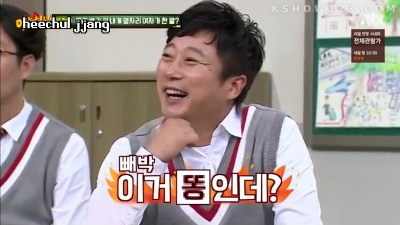Knowing Bros: Lee Soo-geun the 