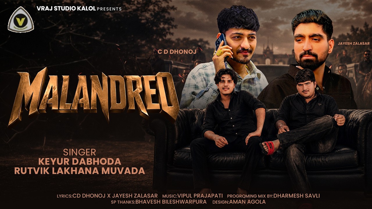 MALANDREO || મલાનડ્રીઓ || Keyur Dabhoda | Rutvik Lakhana Muvada | Mafiya Song | Gangster Song | #hit