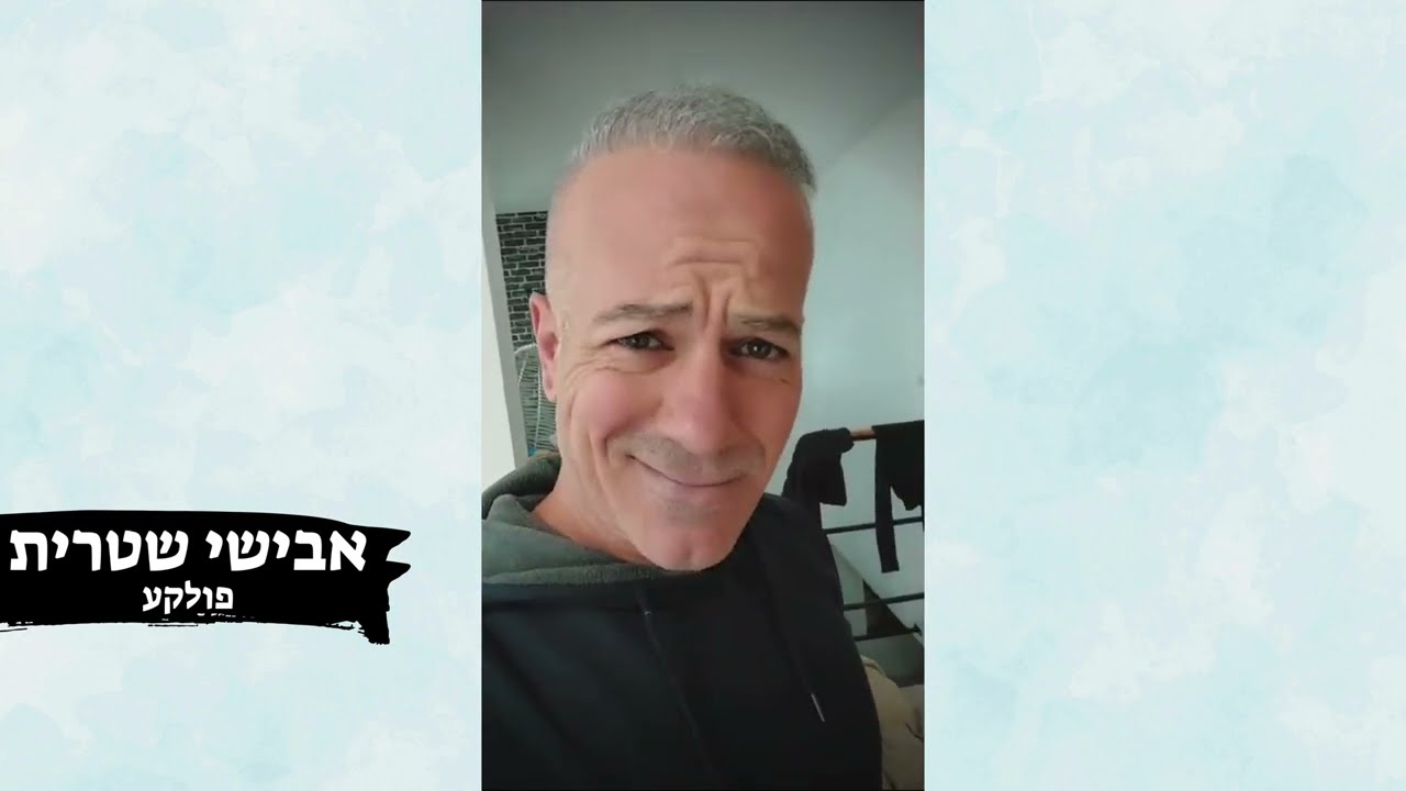 סרטון ברכות להכתרה | מחזור ד' ישיבת רמלה | שמיניתשפ