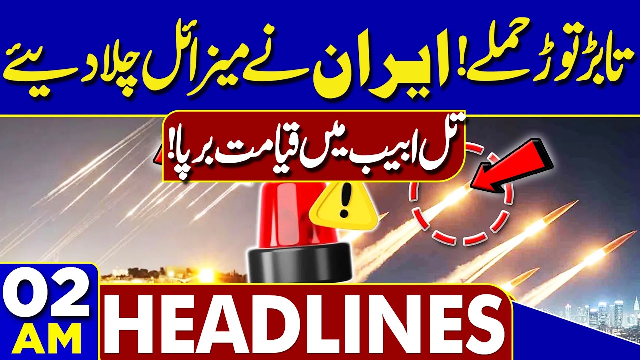 Iranian Missiles Wreak Havoc In Tel Aviv Israel | Iran vs US War | 02AM Headlines | High Alert