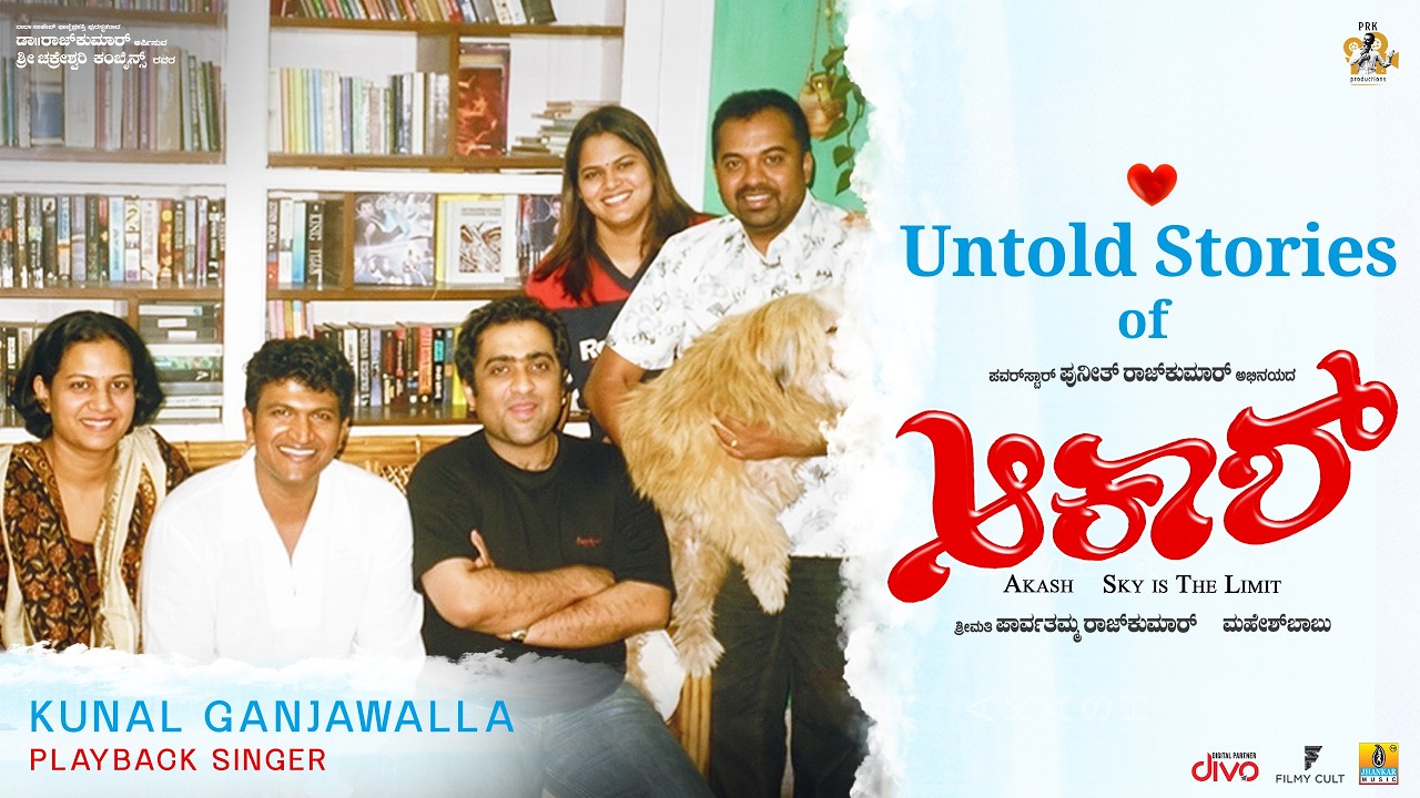 Untold Stories of Akash ft. Kunal Ganjawalla | Re-release | Dr. Puneeth Rajkumar | PRK Productions